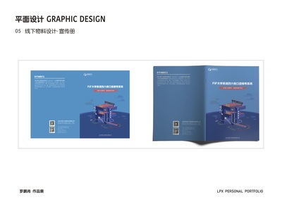产品画册设计与市场营销策划的协同艺术