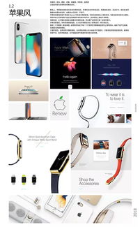 平面设计风格全解析 从极简到孟菲斯，24类风格的视觉密码与创作指南