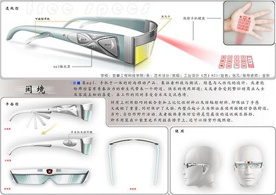 横版工业设计展板设计 平面设计中的视觉叙事艺术